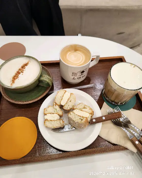 쑥라떼와 디저트