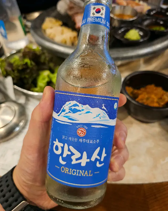 제주 전통 술, 한라산