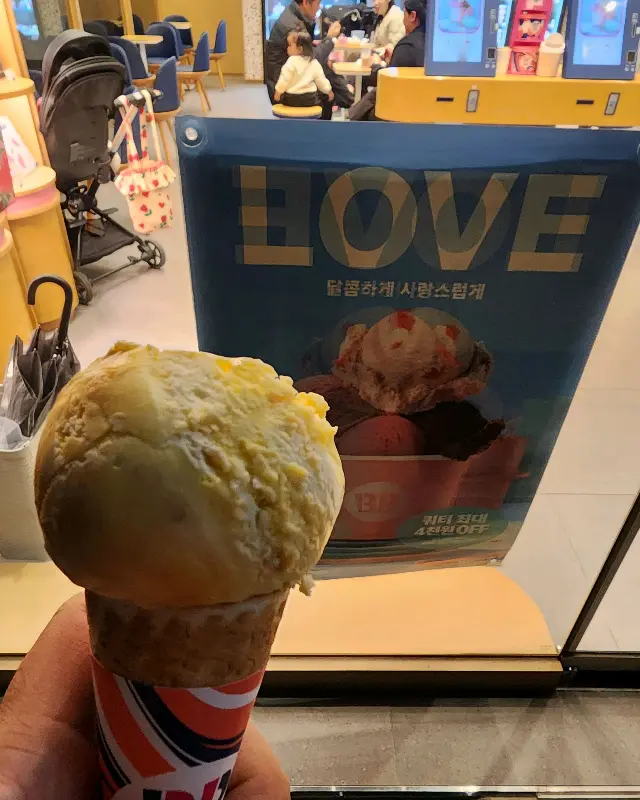 아이스크림 콘을 들고 있는 모습