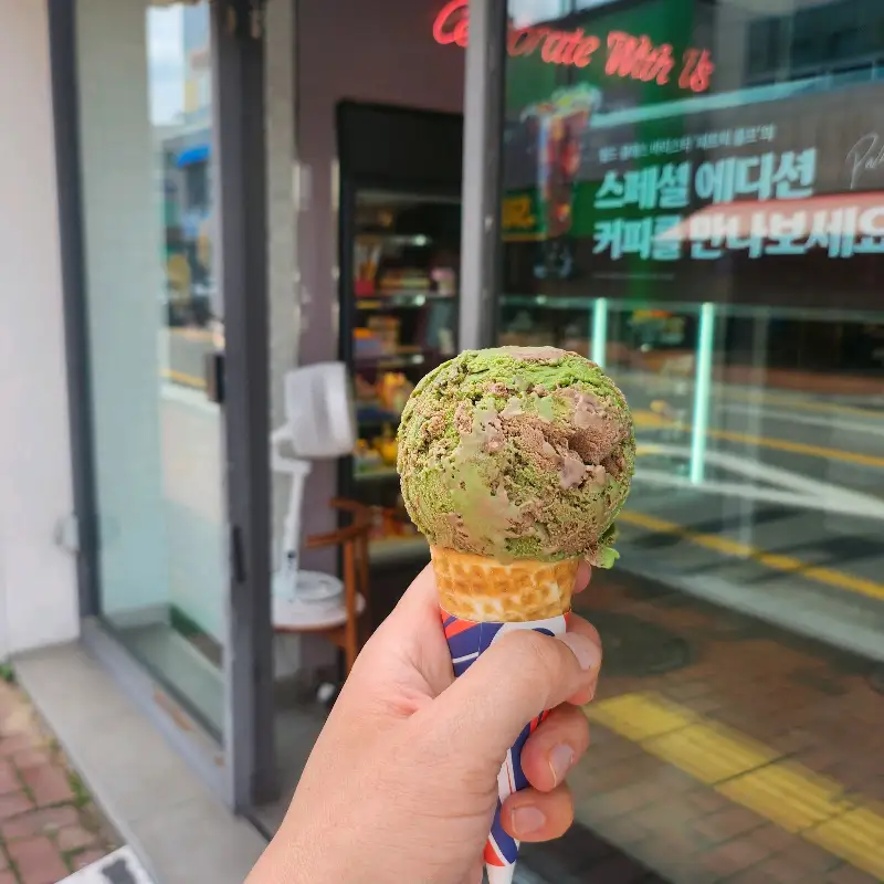 녹차 아이스크림