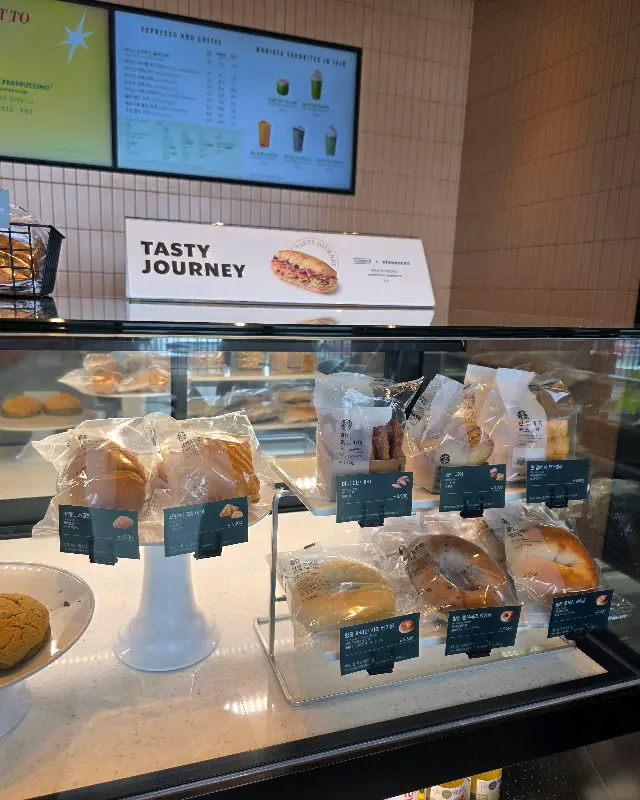 다양한 베이커리류