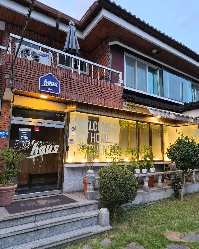 로벤하우스 건물 외관