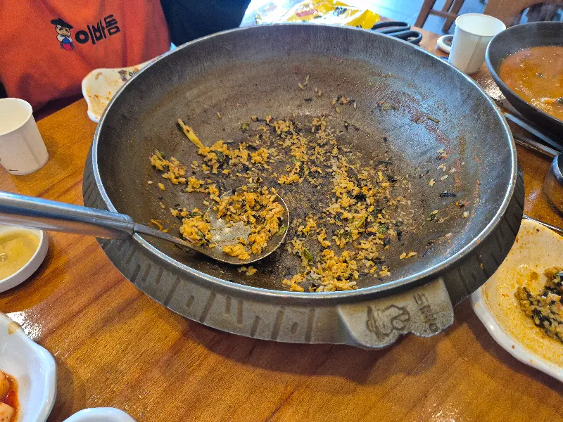 볶음밥을 싹싹 긁어먹은 흔적