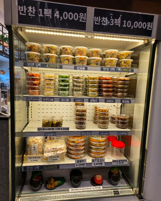 반찬 포장 판매 안내