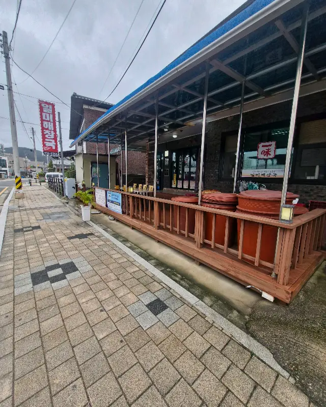 일미해장국 가게 전경