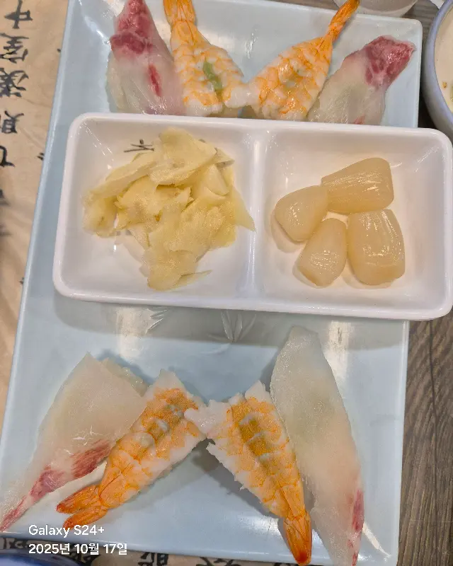 두발횟집 스끼다시