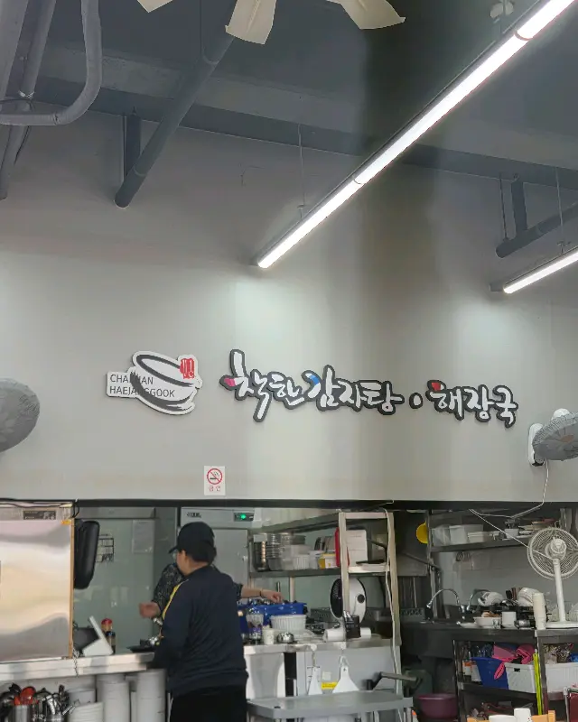 식당 내부 인테리어