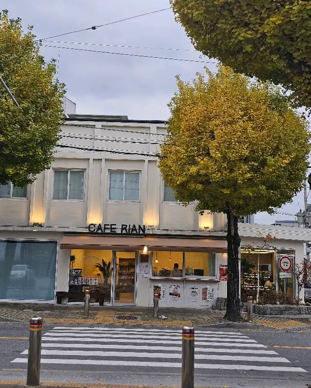 카페 리안 외관
