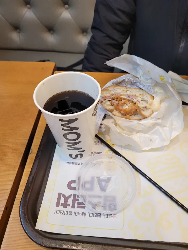 맘스터치 버거와 콜라