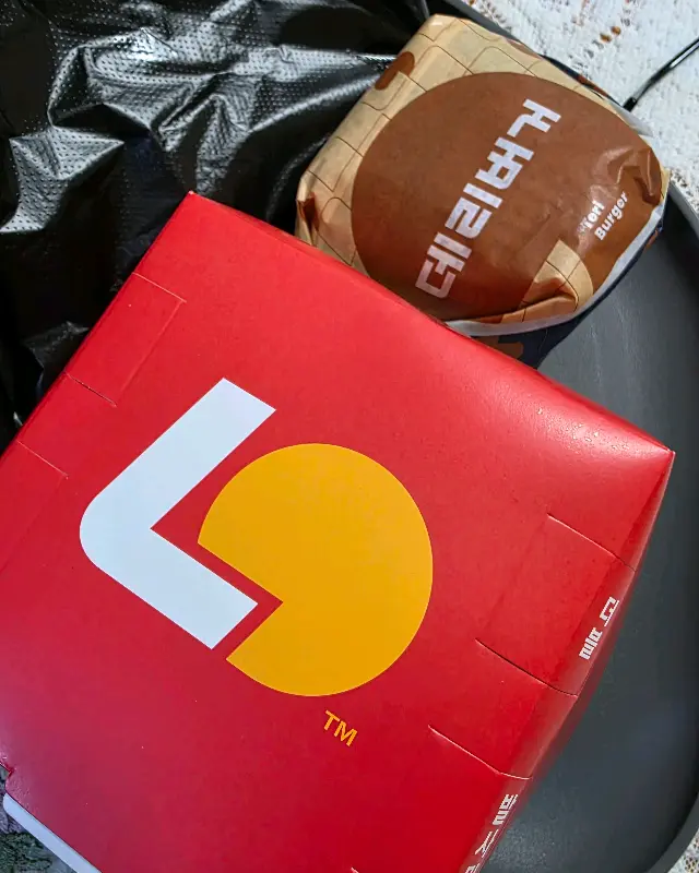 포장된 데리버거