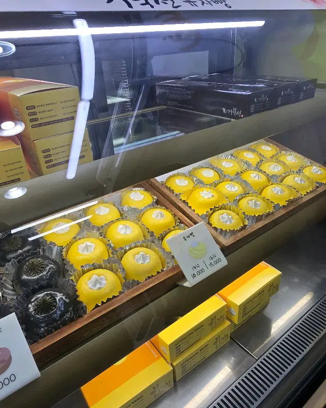 꿀빵과 함께 판매하는 유자빵