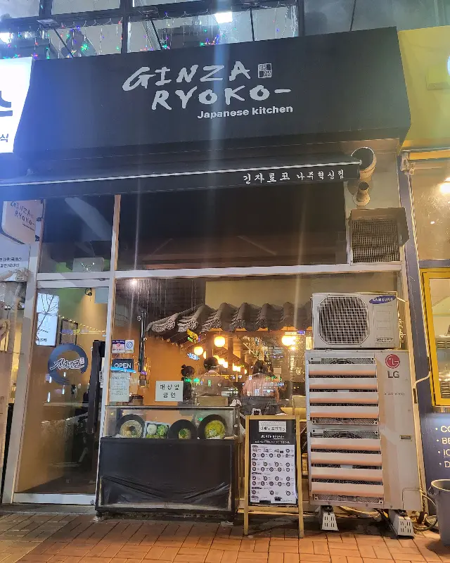 푸짐한 양을 자랑하는 명란 크림 우동