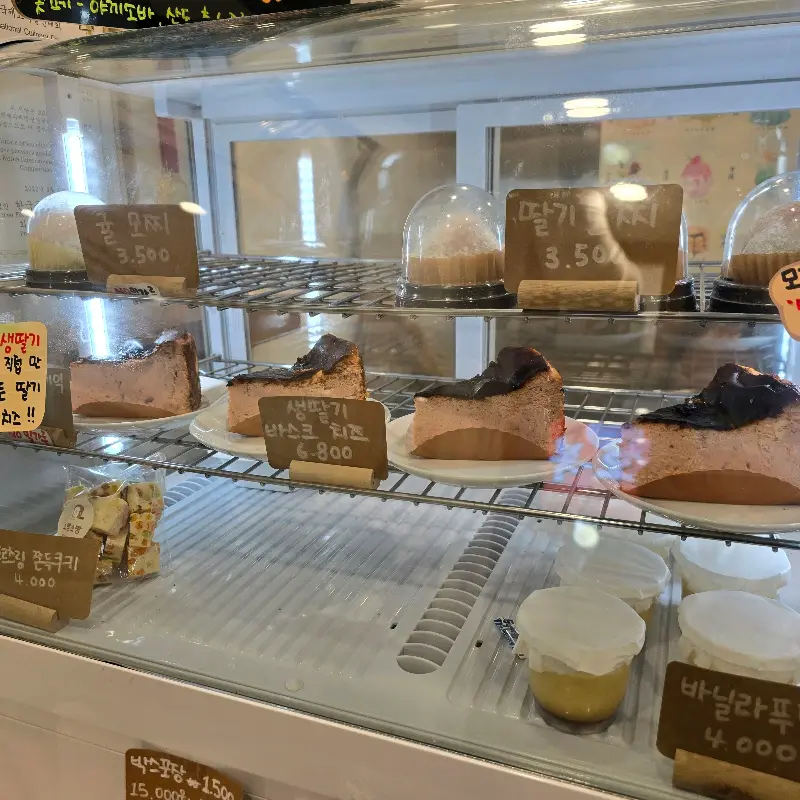 소빵소빵 딸기모찌