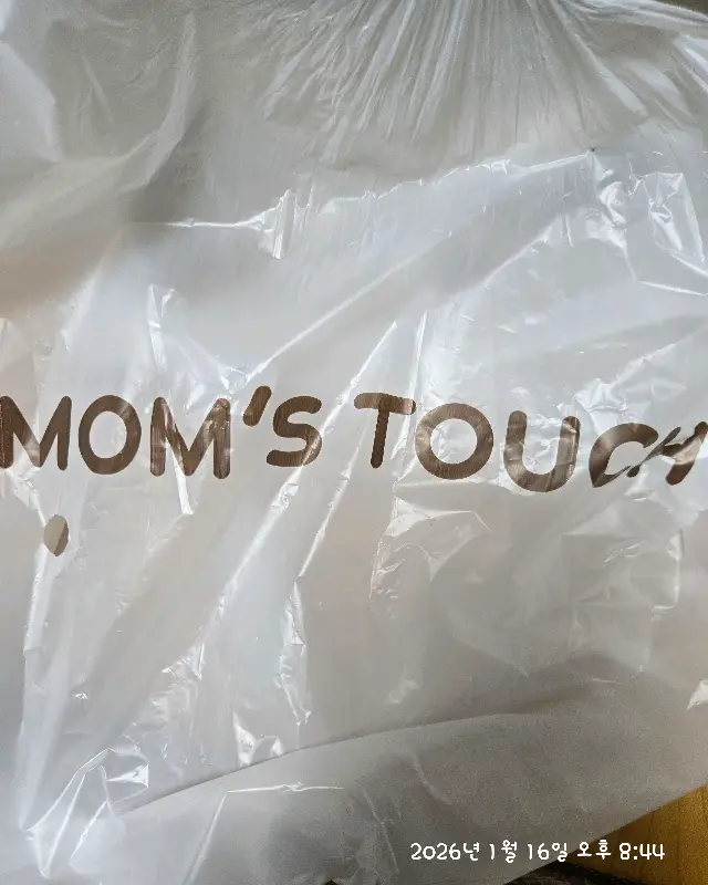 맘스터치 포장 봉투