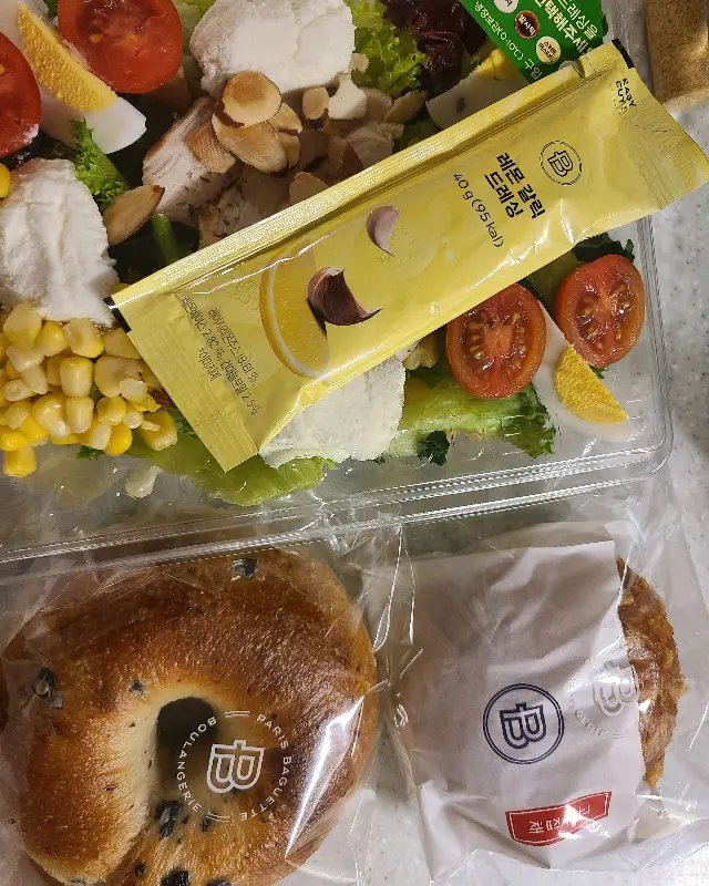샐러드와 베이글