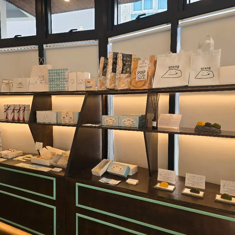 다양한 선물세트