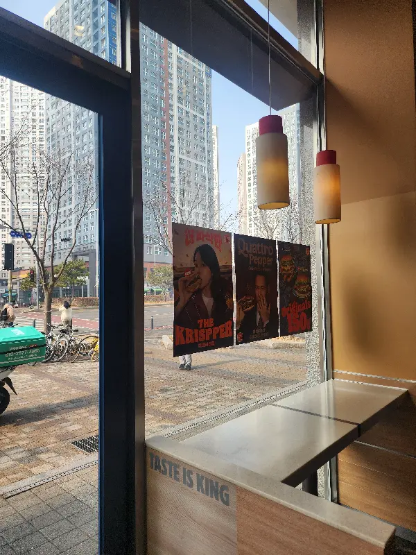 통유리창으로 보이는 시티뷰