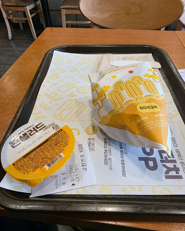 맘스터치 딥치즈버거 세트