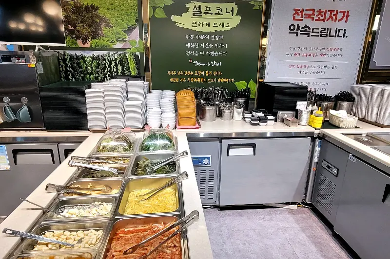 장어와 갈비 세트