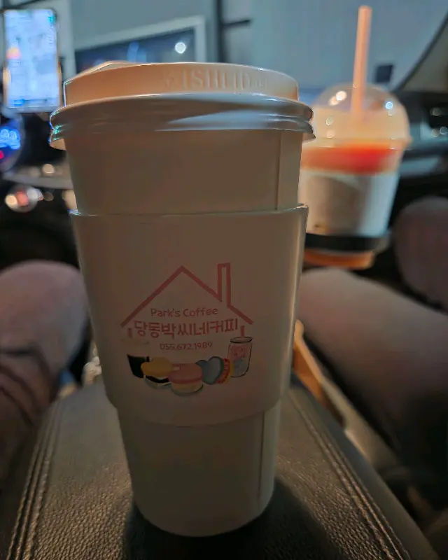 음료 테이크 아웃 컵