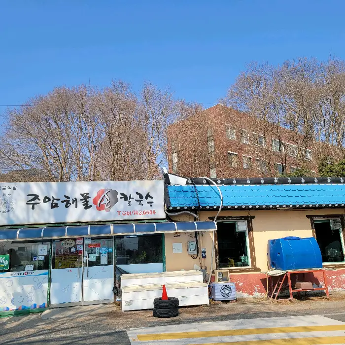 주암해물손칼국수 간판