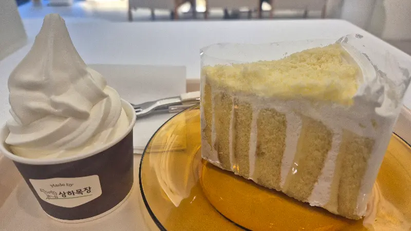 고구마 케이크와 아이스크림