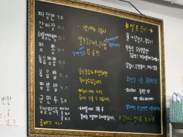 화천에서 맛보는 짜릿한 전설, 중국성: 힙한 맛집 탐험기