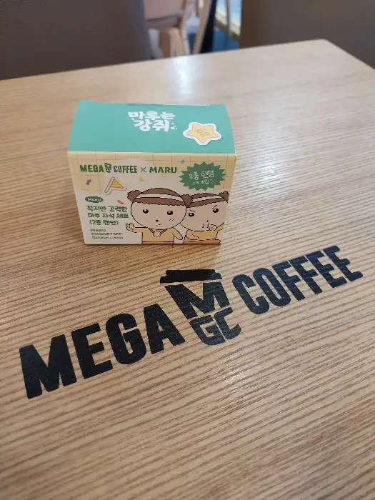 아이스 아메리카노