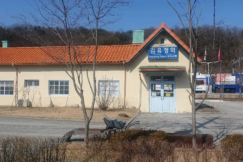 김유정역 외관