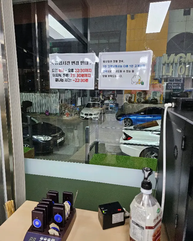 어등뼈해장국보쌈 매장 입구