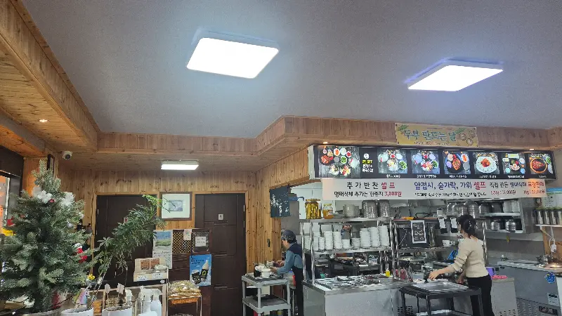 두메랑 돈까스 단면