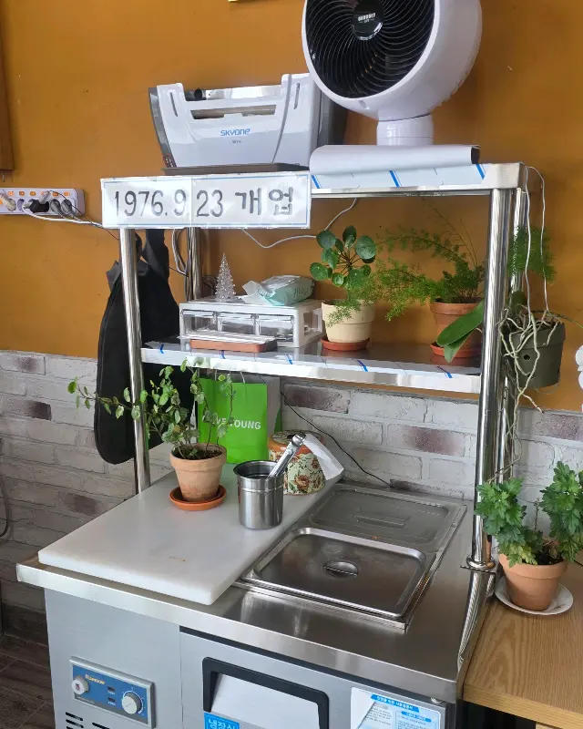 개업 년도를 알리는 문구