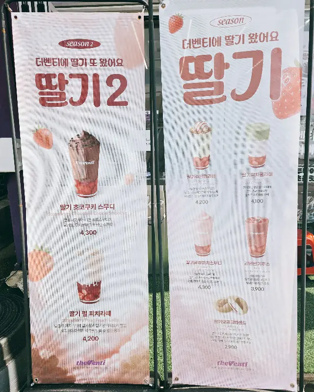 카페 메뉴 홍보 배너