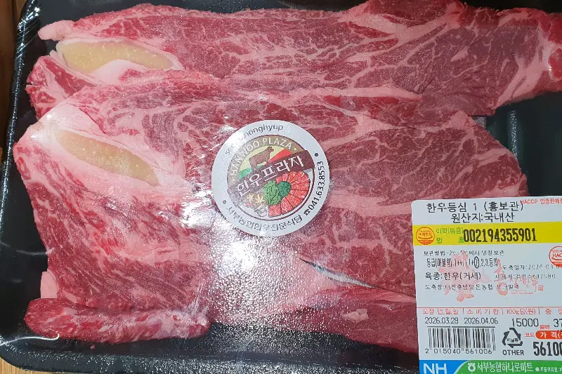 마블링이 예술인 한우