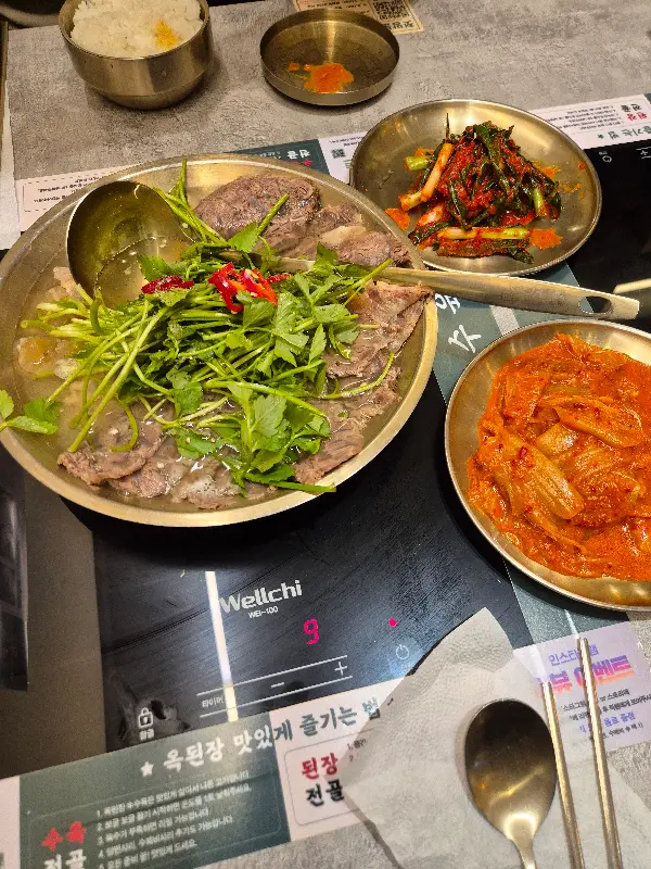 푸짐한 수육전골 한 상 차림