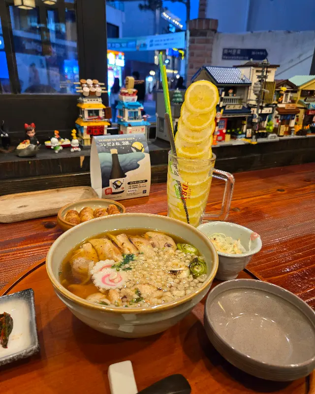 통레몬사이코사와