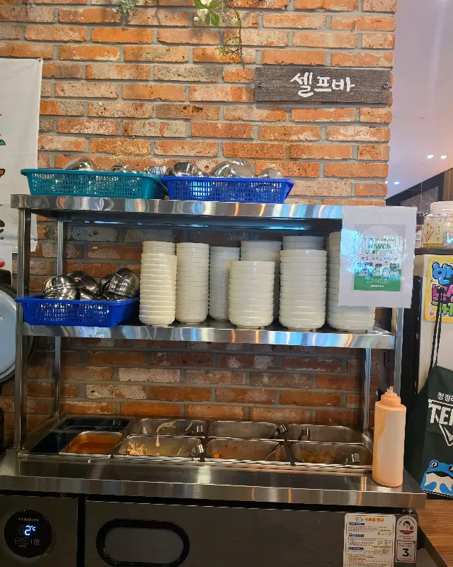 다양한 반찬이 준비된 셀프바