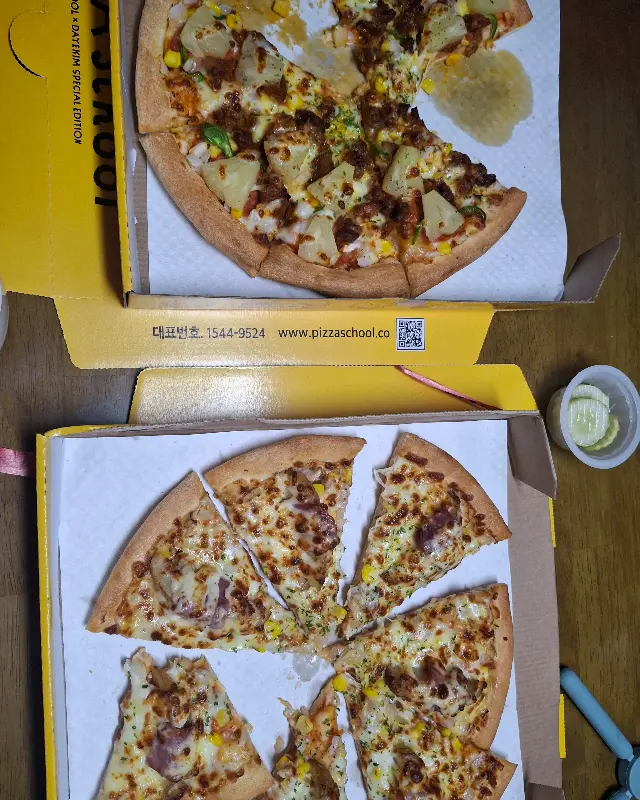 두 판의 피자가 놓여진 모습