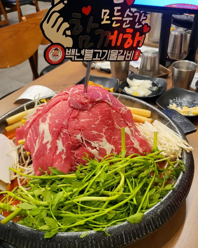 산더미처럼 쌓인 물갈비