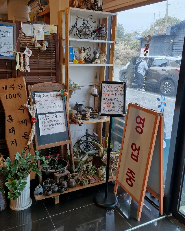 가게 입구 장식