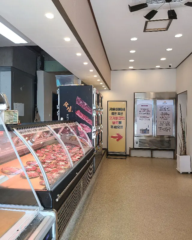 두남축산 정육 코너
