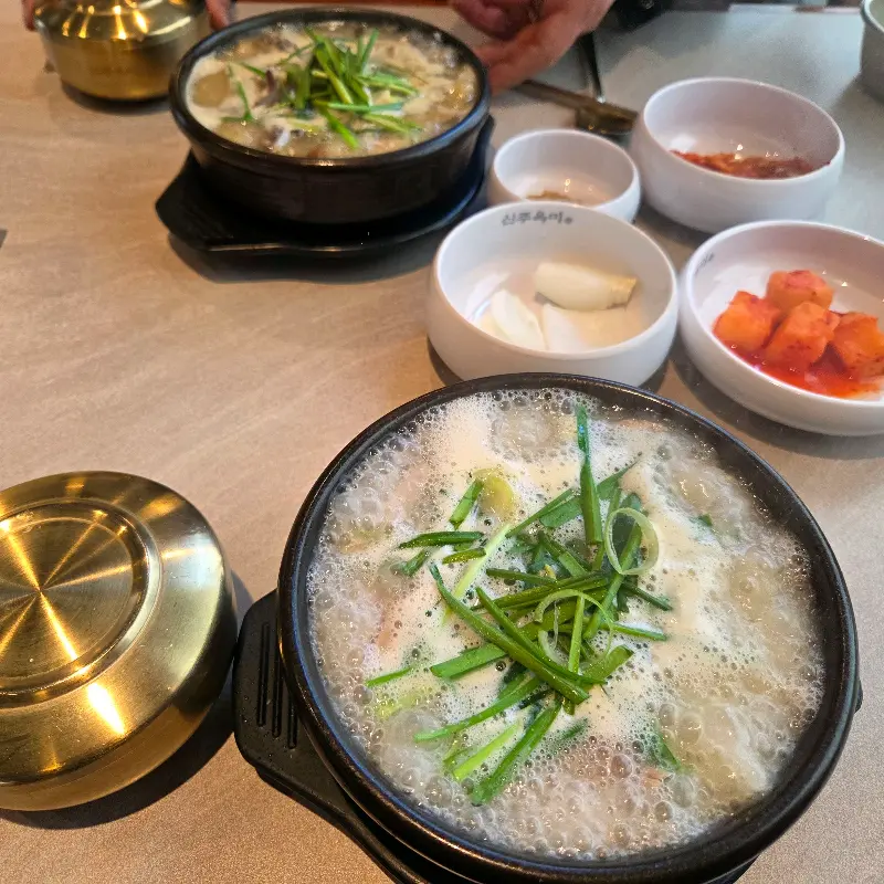 보글보글 끓는 순대국