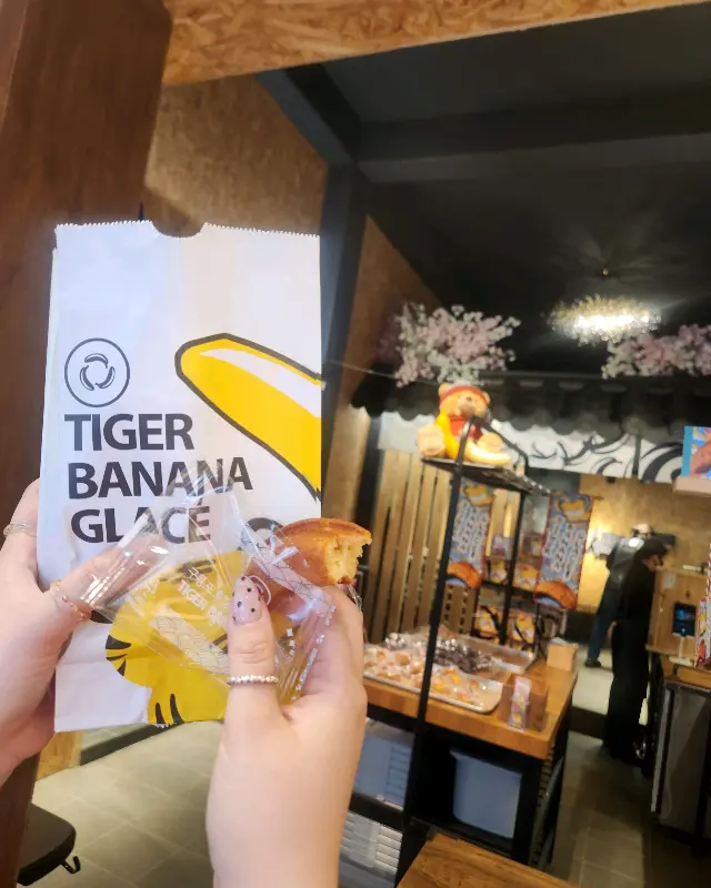 바나나 글라세 단면