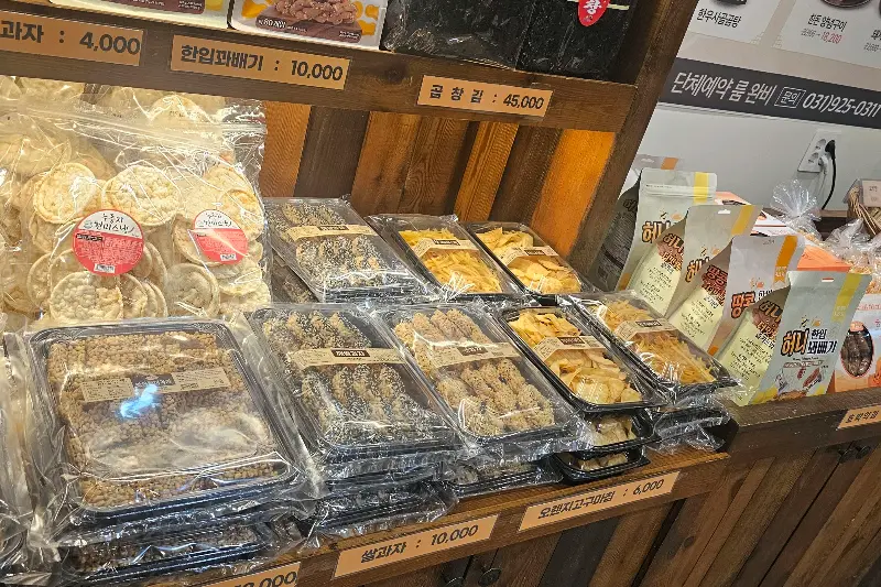 다양한 간편식 판매