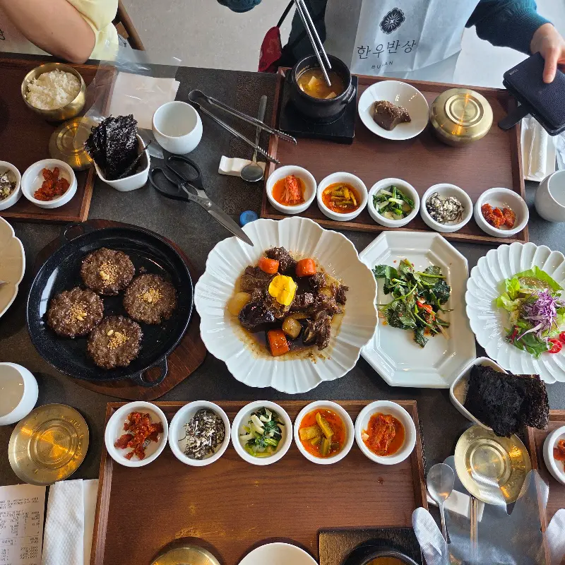 한우반상 차림상