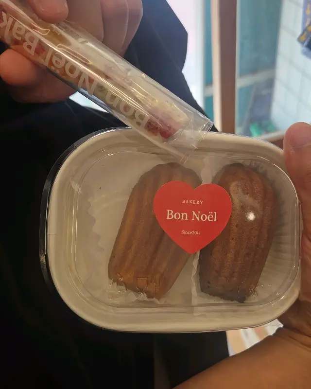 선물용으로도 좋은 마들렌