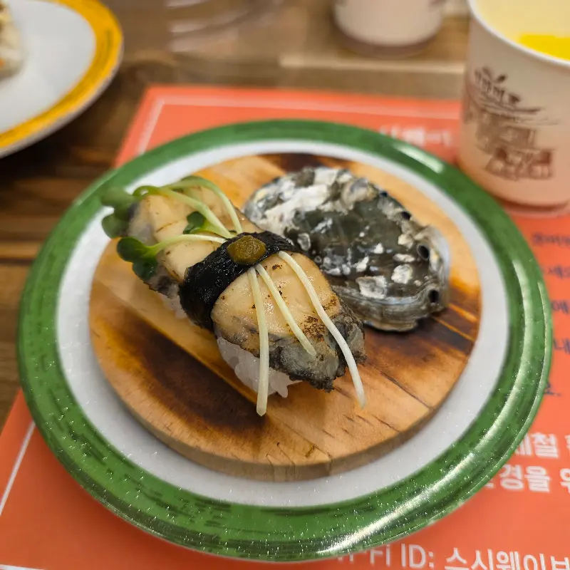 묵은지 활어 초밥