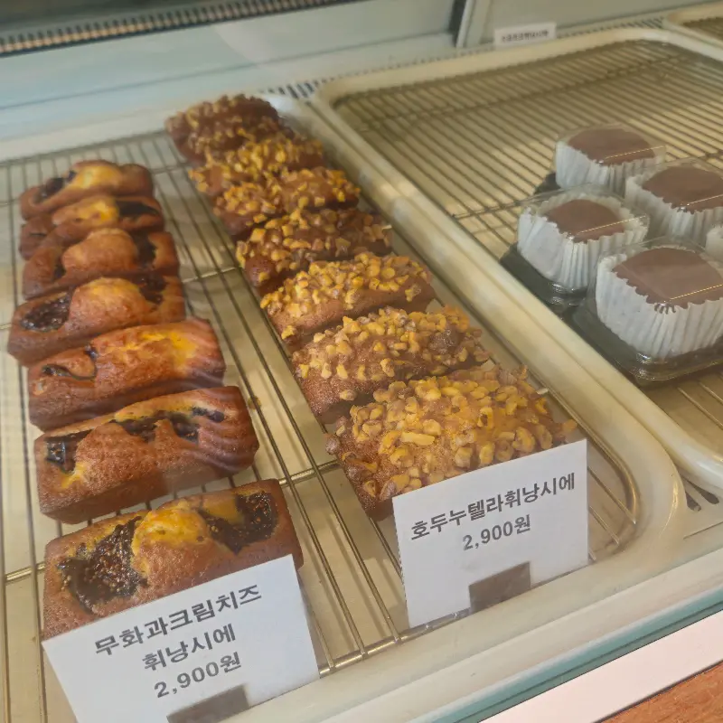 다양한 휘낭시에