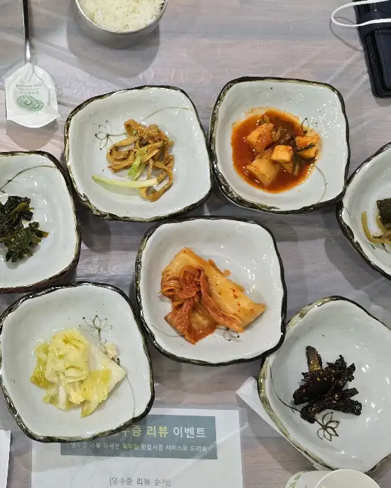 다양한 밑반찬이 정갈하게 담긴 모습