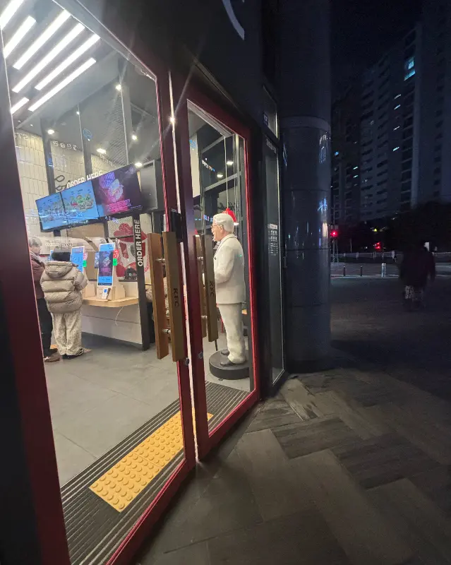 KFC 매장 입구
